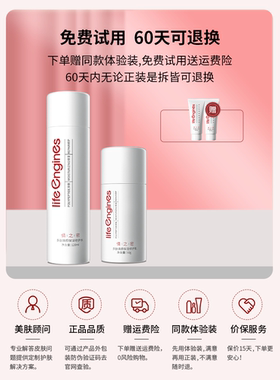 Oter倩之密水乳套装修护舒缓