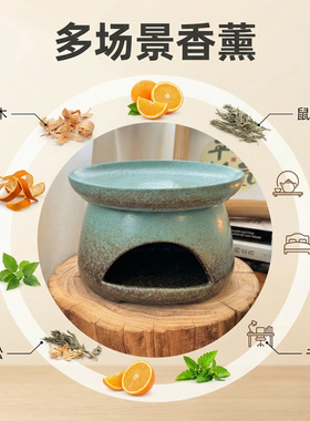 寸言蜡烛熏香炉烤茶提香
