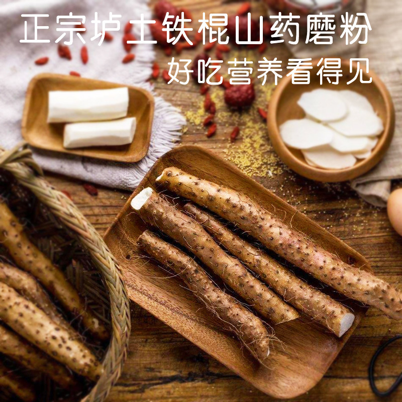 好兄弟山药薄片脆片薯片山药片锅巴 好兄弟膨化食品