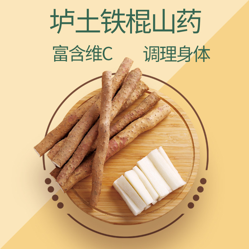 【好兄弟】山药鲜虾片办公室儿童薯片 好兄弟膨化食品
