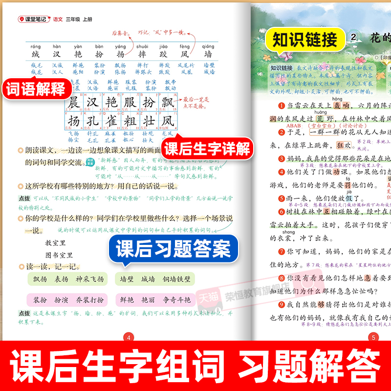 商品详情图片