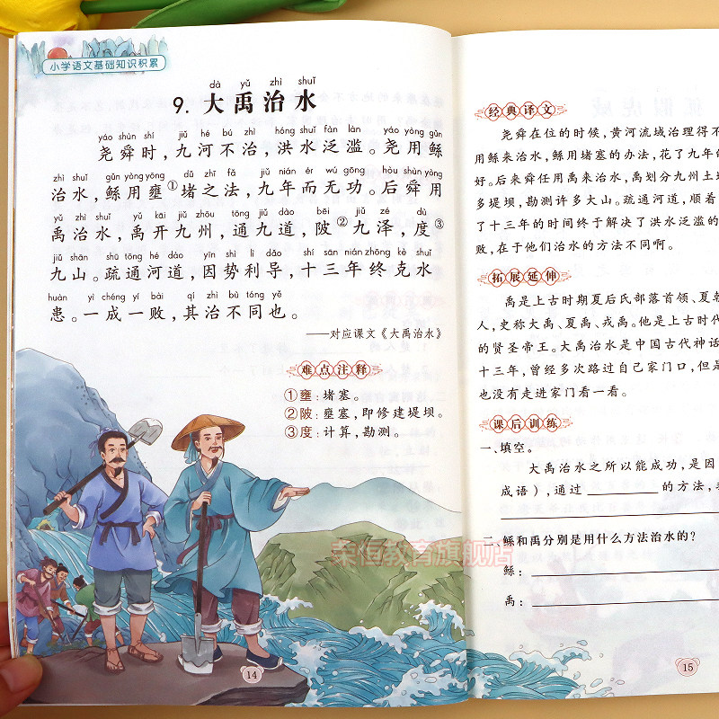 小古文100篇小学生文言必背一二三四五六年级人教版新编必背古诗文100课语文课外文言文小古文阅读与训练短文教辅类读物彩图注音版