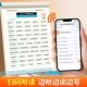 Junior high school Hengshui English synchronized practice copybook for seventh grade and eighth grade, upper and lower volumes Shenzhen Hu Education Edition High School Entrance Exam Key Vocabulary Words and Phrases Dialogue Junior One and Two Fountain Pen Copying Practice Copybook