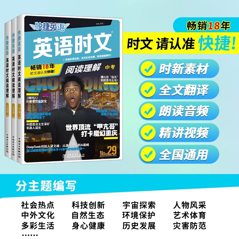商品详情图片