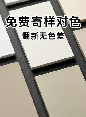 【千年舟同色贴纸】可免费寄样