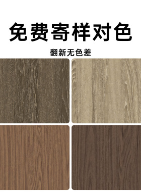 【千年舟同色贴纸】可免费寄样