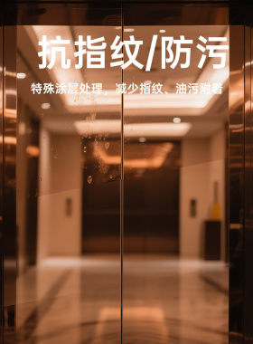 【镜面装饰贴纸】茶色玻璃金属膜