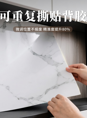 【餐边柜贴纸】鱼肚灰潘多拉雕刻