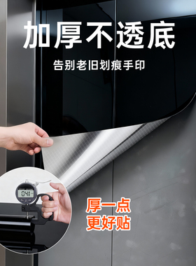 【黑色镜面贴膜】高级感黑亮超薄