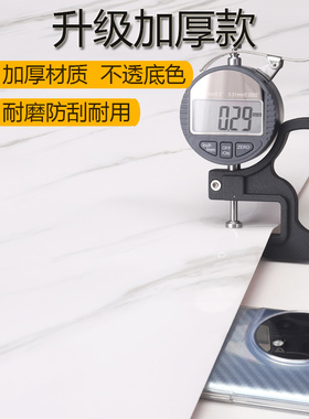 【大理石贴纸】加厚款厨房保护膜
