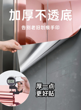 【玫瑰金高清镜面膜】高级感加厚