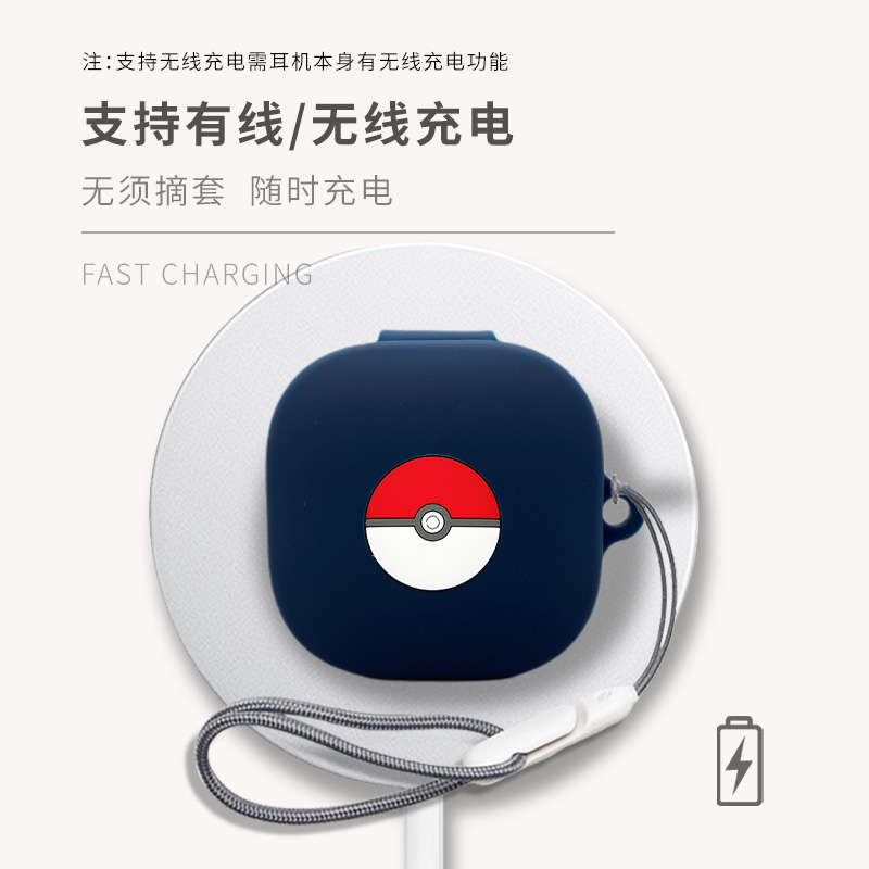 适用QCY T13蓝牙耳机保护套qcyt13x真无线QCY T13 ANC透明软壳T13ANC小清新男女情侣QCY MeloBuds ANC耳机套