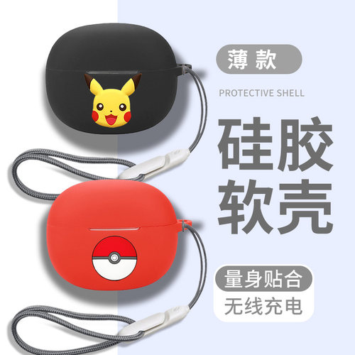 适用漫步者Lolliclip保护套EDIFIER Comfo Clip无线蓝牙耳机保护壳硅胶防摔漫步者Comfo Clip耳机套连体软壳 - 图3