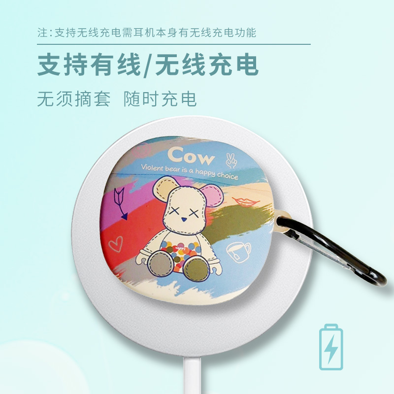 QCY T13X无线蓝牙耳机套可爱QCYT13X保护套2023新款卡通创意qcy t13 x耳机壳简约一体硅胶软壳防摔超薄潮牌