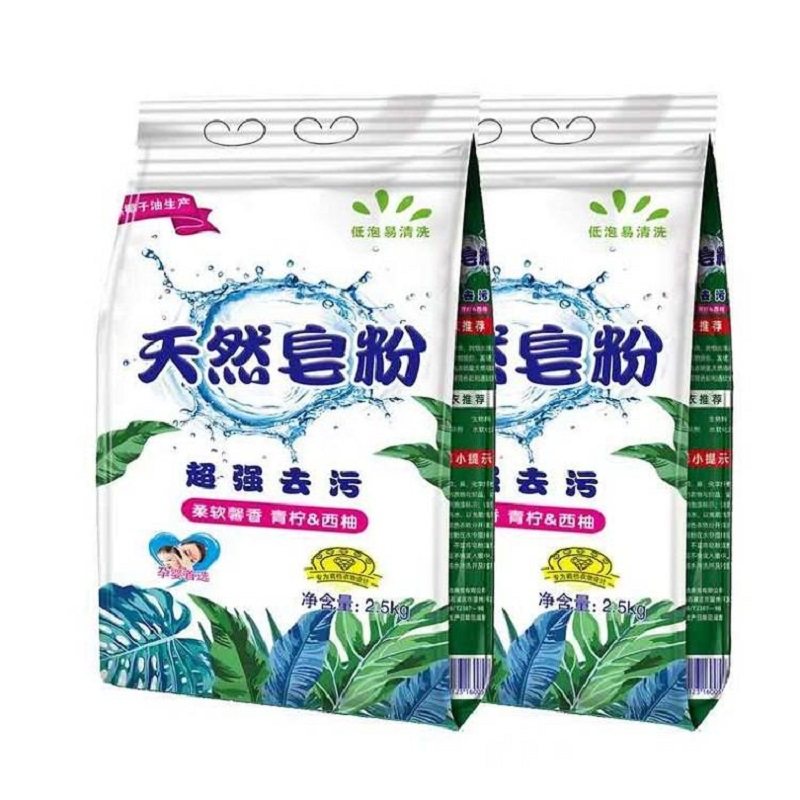 正品天然2.5 kg*2袋装深层皂粉 宛芸洗衣粉