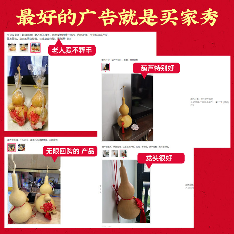 天然葫芦挂件门对门大号摆件龙头葫芦家居艺术品卧室冲中国结胡路,淘宝优惠券,粉丝福利购,淘宝优惠卷