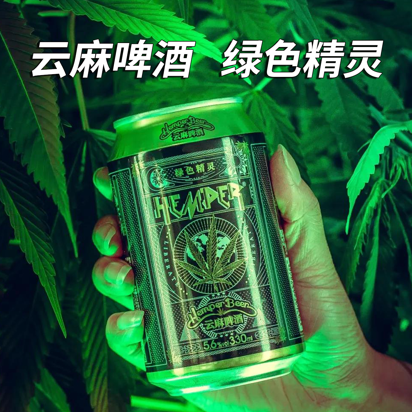 麻啤酒推荐品牌 新人首单立减十元 21年6月 淘宝海外 麻啤酒推荐品牌 新人首单立减十元 21年6月 淘宝海外