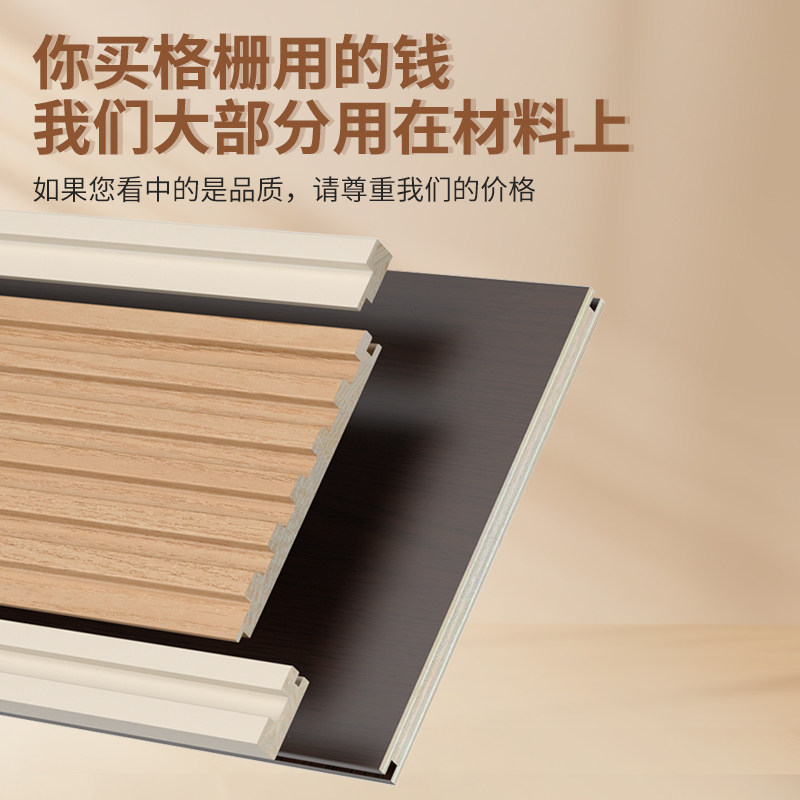 实木格栅板电视背景墙护墙板墙小长城凹凸形木饰面板隔栅板装饰板,淘宝优惠券,粉丝福利购,淘宝优惠卷