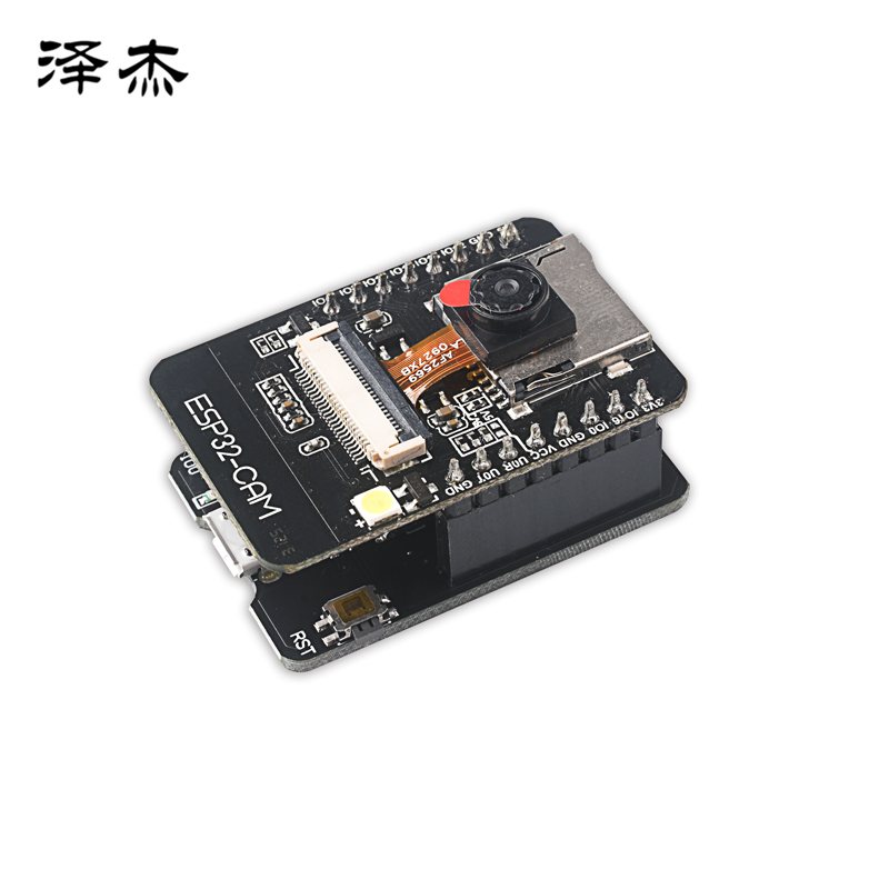 ESP32-CAM开发板测试板WiFi+蓝牙模块ESP32串口转 带OV2640模块 - 图0