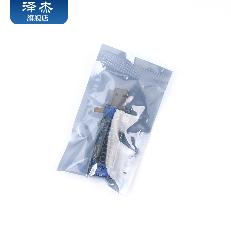 DC-DC USB升压电源稳压模块5V转3.3V 9V 12V 24V 桌面电源模块 - 图2