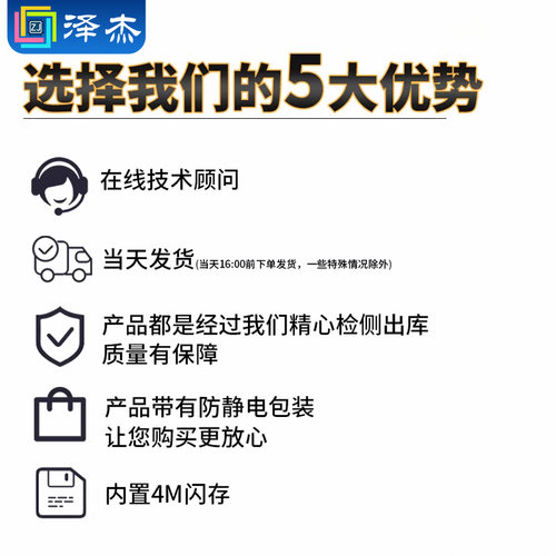 ESP32-C3 开发板 ESP32 Super Mini开发板  wifi+蓝牙模块 4M闪存 - 图0