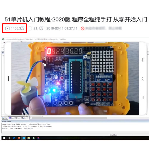 【普中品牌店】 51单片机学习板开发板江协科技stc89c52 diy套件 - 图0