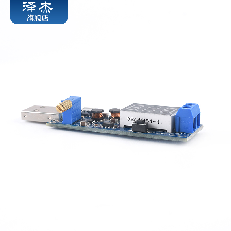 DC-DC USB升压电源稳压模块5V转3.3V 9V 12V 24V 桌面电源模块 - 图3