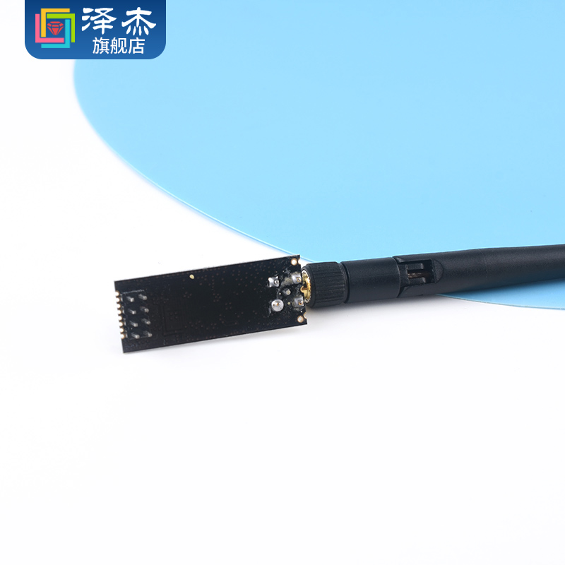 1100米远距离 NRF24L01+PA+LNA的无线模块,送天线-图3