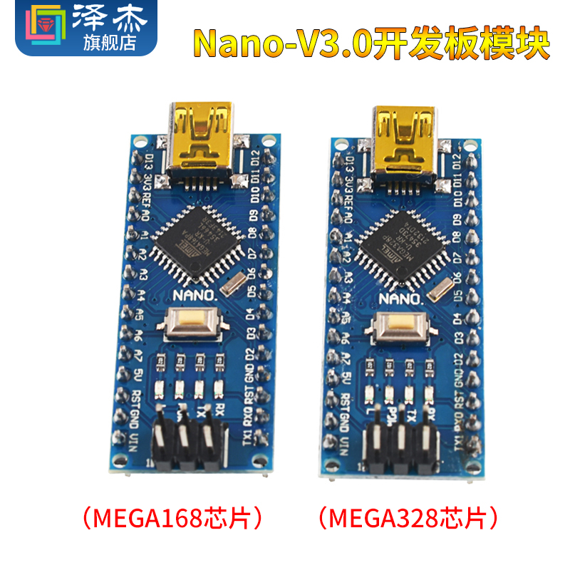 Arduin nano V3.0模块 CH340G改进版 ATMEGA328P学习开发板uno - 图1