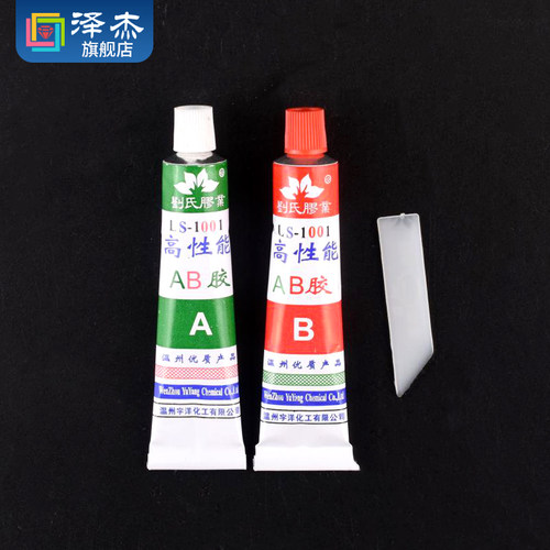 高性能结构AB胶水丙烯酸酯结构胶粘剂AB胶 - 图2