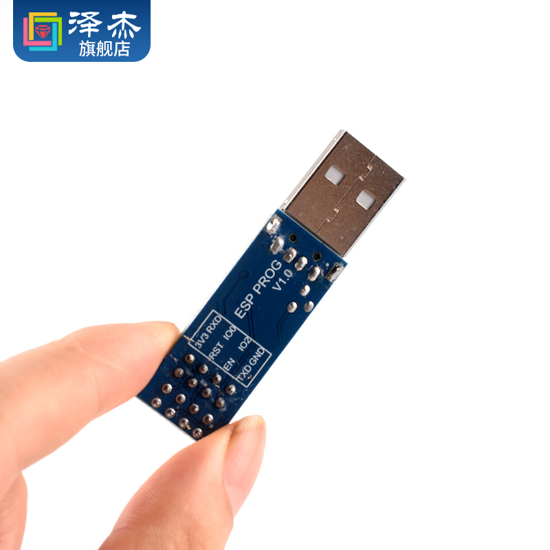 ESP-01/01S CH340芯片 ESP8266串口WIFI模块无线物联网 远距离 - 图2