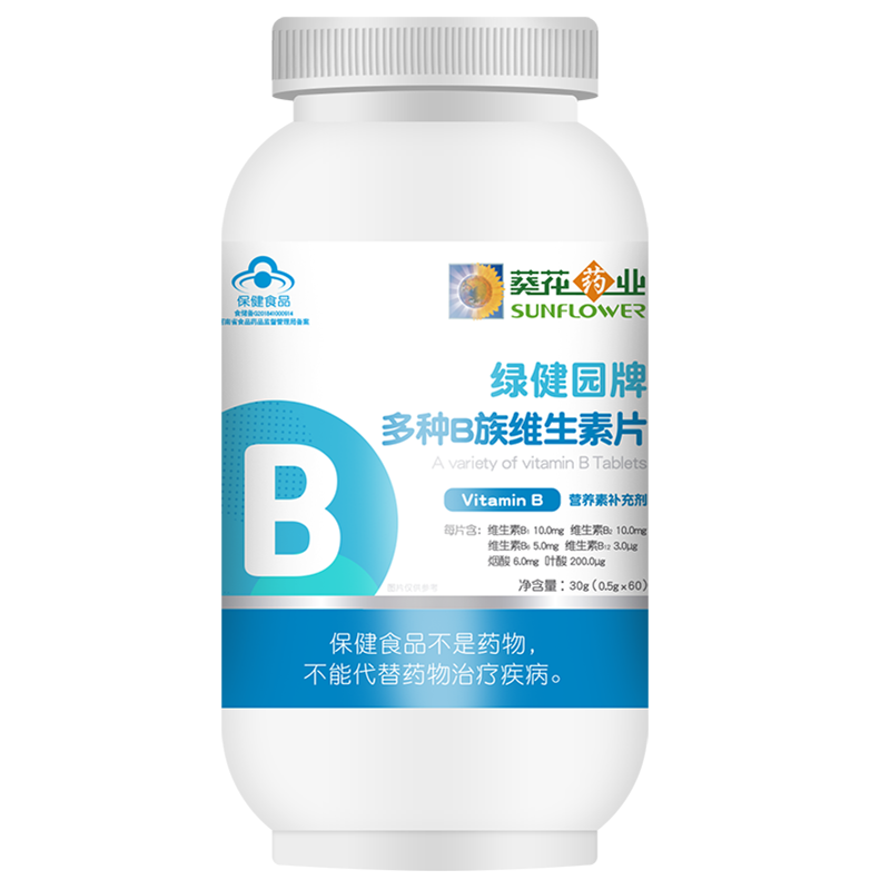 葵花族60片药业多种正品维生素b 科思美保健品维生素/复合维生素