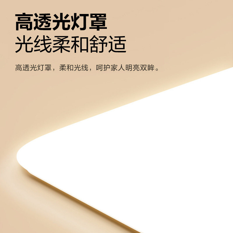 公牛全光谱超薄客厅吸顶灯led现代简约大气套餐灯具2026新款主灯,淘宝优惠券,粉丝福利购,淘宝优惠卷