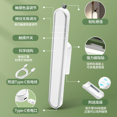 公牛酷毙灯LED护眼台灯学生宿舍书桌学习专用充电磁吸寝室床头灯 - 图0