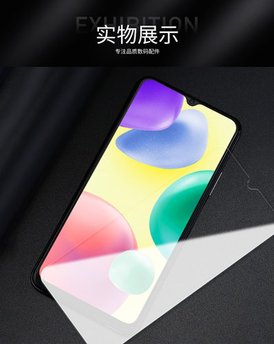秋昊适用于红米K30钢化膜小米k40k50膜11/10x至尊纪念版note8pro/7/note5全屏redmi9a/10a手机k20增强6/5plus - 图2