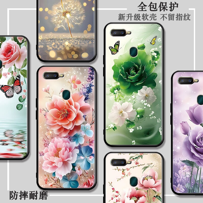 秋昊适用于oppoa7手机壳PBFT00防摔oopoA7好看0PP0a7春天pbfm00花卉PBFM00保护套pbft00唯美oppp软0ppoA7女op - 图2