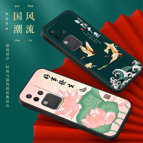秋昊适用于vivos18pro高级感v2344a硅胶手机壳vovis18por不撞款vovis18pro复古s18por网红新款vlvos18r0国风 - 图2