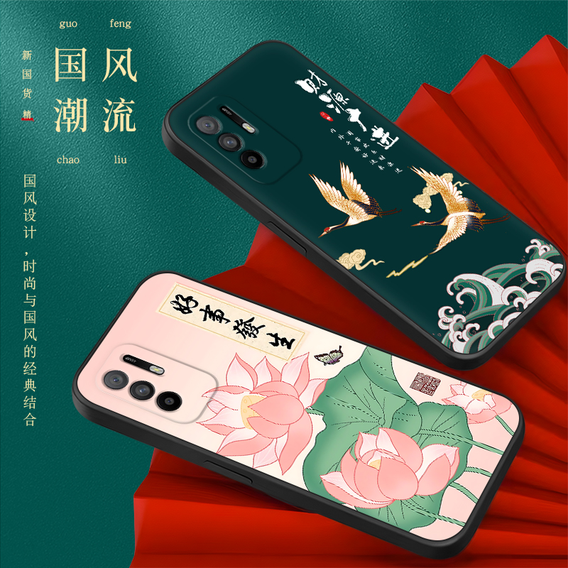 秋昊适用于oppoa95新款手机壳opoa95美观大方pelm00新中式国风。山水风景画opopa95小众ins硅胶软外壳0pp0a95 - 图2