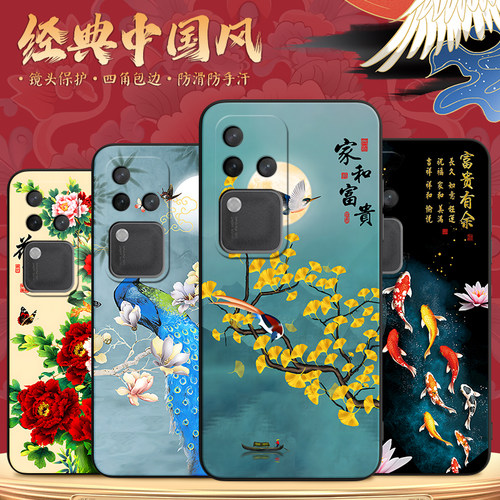 秋昊适用于vivos18pro高级感v2344a硅胶手机壳vovis18por不撞款vovis18pro复古s18por网红新款vlvos18r0国风 - 图0