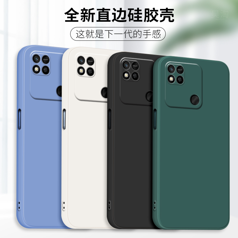 适用小红米9A手机壳。红米Redmi10A软套防摔note11k50pro/9/10/k40s硅胶K20/k30/K50手机套note9外壳镜头保护 - 图0