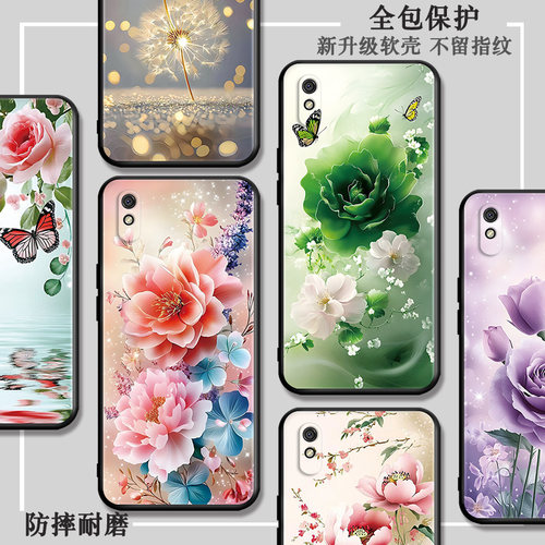 秋昊适用于红米9a手机壳m2006c3lc唯美red mi9A春天honm9a好看HM防摔radmi花卉hmi9a保护套M2006C3LC女redmi9 - 图2