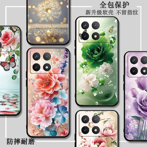 秋昊适用于红米k70e手机壳2311DRK48C好看MiuiK70e保护套hongmik7oe唯美231lDRK48C花卉2311drk48c春天Hmk70e - 图2