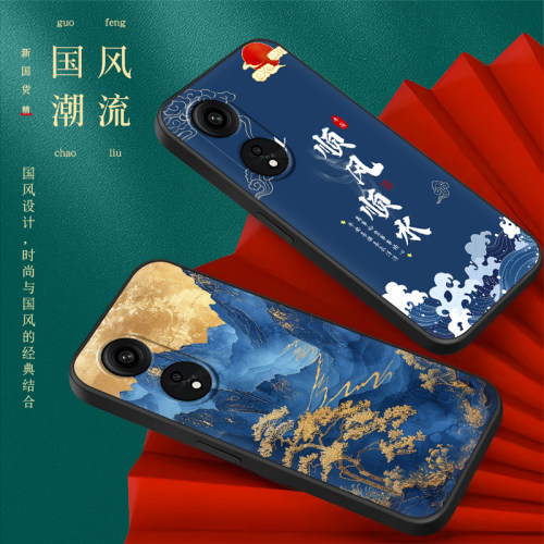 秋昊适用于oppoa1pro手机外壳phq110好寓意a1pro软硅胶oopp防摔耐脏a1pro中老人用oop欧珀a1pra保护套a1pro创 - 图2