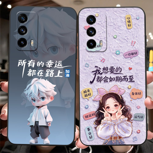 秋昊适用realmex7pro至尊版手机壳rmx3115简约RMX3115国漫。真我x7pro至尊版保护套ralmeX7pr0至尊版清新卡通 - 图0