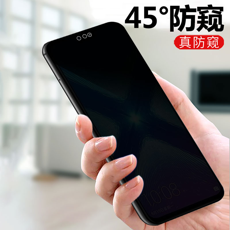 适用于荣耀8x钢化膜防窥屏保护隐私 华为jsn一alooa手机honor8x八x畅玩x8防偷窥jsnal00a全屏防摔honorx8玻璃 - 图1