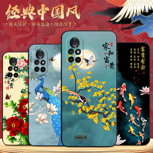 秋昊适用于荣耀v40轻奢版huawei耐脏手机壳honorv40轻奢版ala-an70超好看nova8秋冬新款ang-an00高颜值防摔保 - 图0