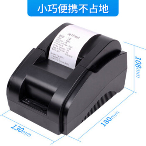 芯烨xp-58iih小票蓝牙热敏外卖奶茶 尚亿时代办公热敏/热转印打印机