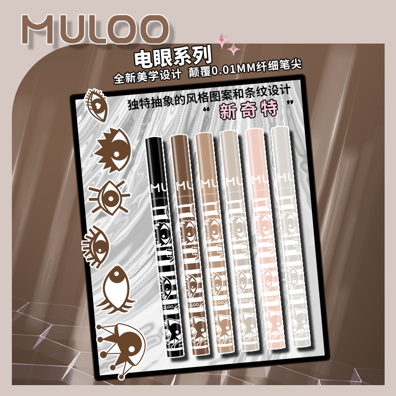 【蜜蜂惊喜社】MULOO目录 敲自然卧蚕阴影笔眼线笔勾勒下至 【蜜蜂惊喜社】MULOO目录 敲自然卧蚕阴影笔眼线笔勾勒下至