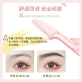 Бритва, двусторонний карандаш для бровей с розой в составе, 3 шт, 2 шт, 1 шт