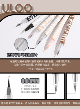 MULOO目录敲自然卧蚕阴影眼线笔